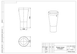 Прямая секция мусоросброса «Стандарт»
